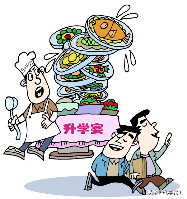 央企二级单位中层待遇如何