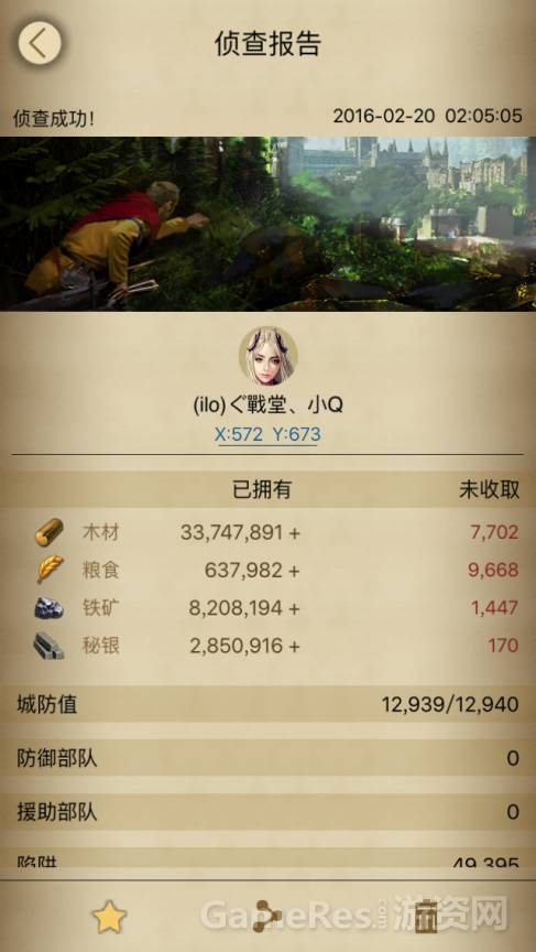 以《列王的纷争COK》为例，谈游戏内社区设计的要点