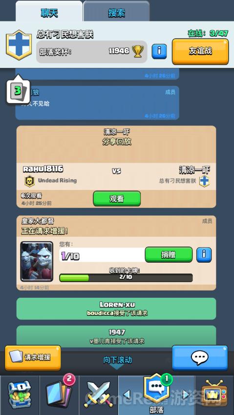 以《列王的纷争COK》为例，谈游戏内社区设计的要点