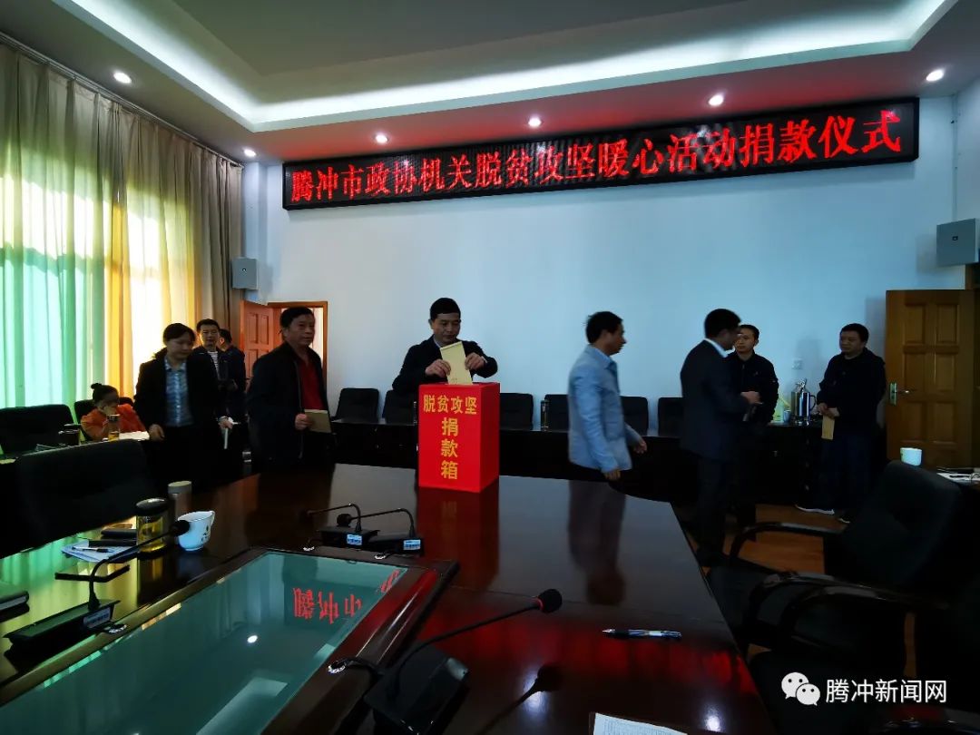 腾冲：奏响“人民政协为人民”的边疆最强音