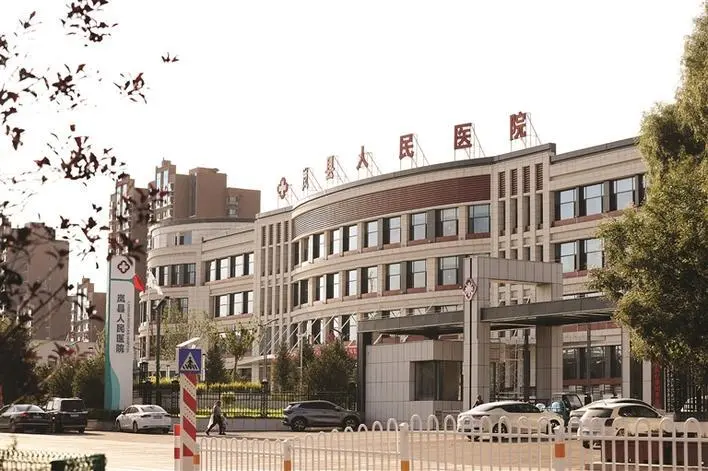 砥砺奋进绘新篇——岚县城市建设成果总结