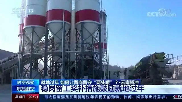 春节期间央视四度聚焦，腾冲融媒迎来最牛“开门红”！
