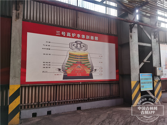 特别报道丨通化正在“重启”企业逐步复工复产