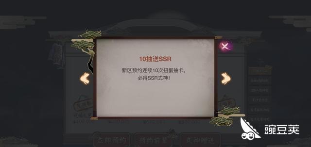 阴阳师可以送六星御魂给徒弟吗？解析师徒御魂赠送的条件