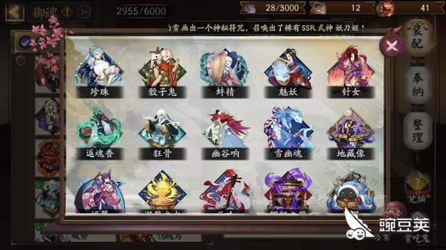 阴阳师可以送六星御魂给徒弟吗？解析师徒御魂赠送的条件