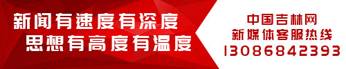 首钢通钢公司：精准发力 降本攻坚