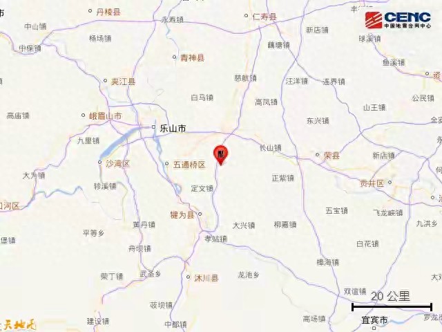 四川乐山犍为县突然晃了一下