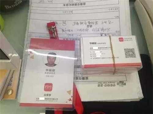 毕福剑虽然看来落魄不堪 实际最近搭上马云的公司做了高管