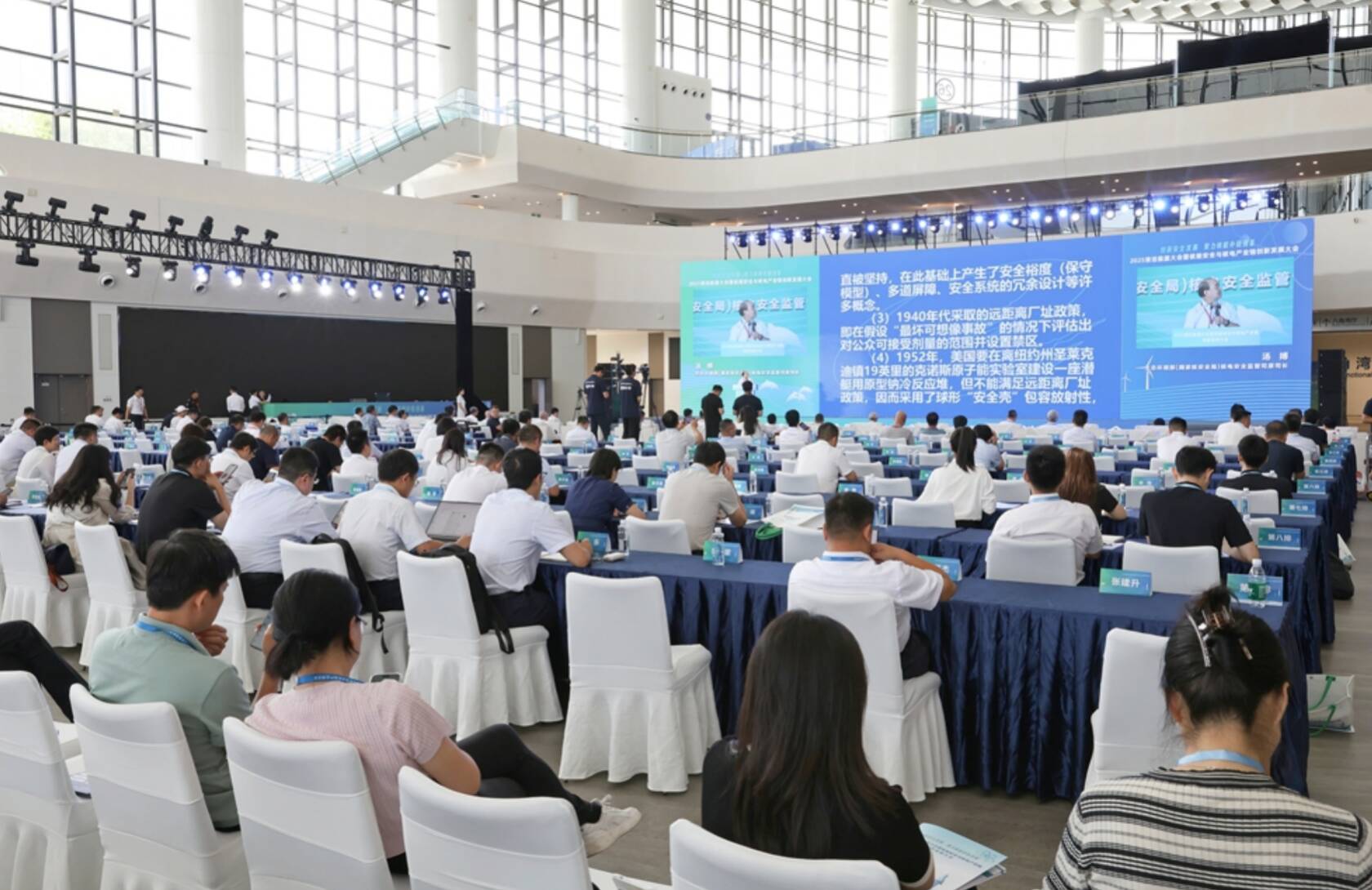 2025清洁能源大会暨核能安全与核电产业链创新发展大会圆满举行