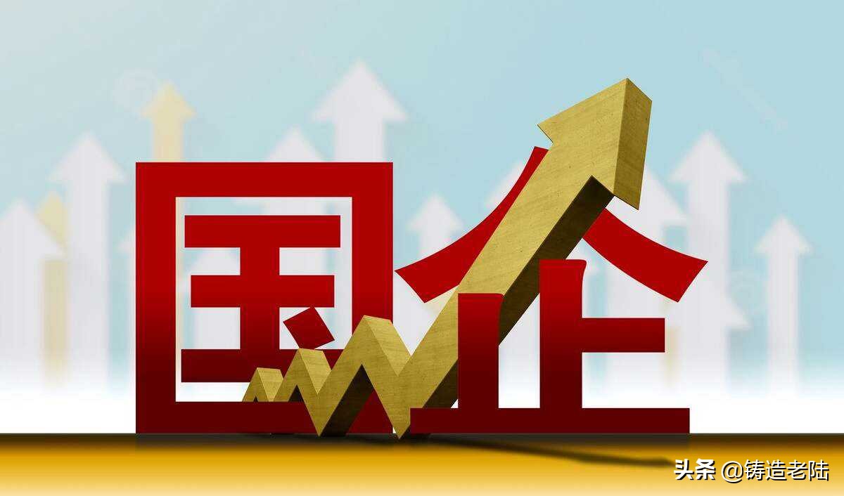 钢铁企业里，哪些央企？哪些是国企？哪些民企？