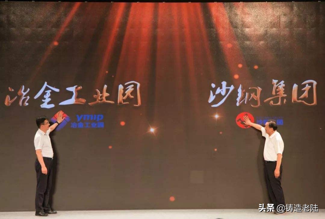 钢铁企业里，哪些央企？哪些是国企？哪些民企？