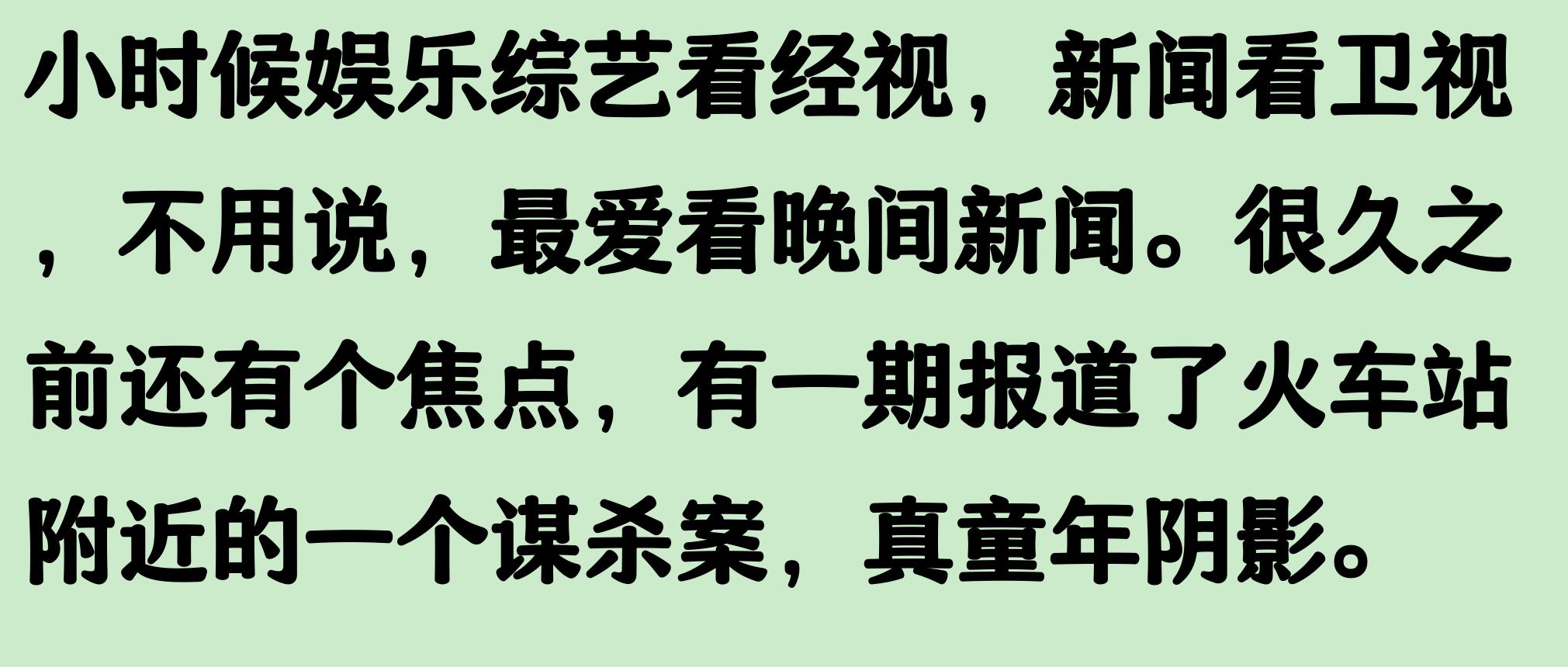 湖南卫视究竟是一个怎样的存在？网友评论原来湖南卫视这么厉害