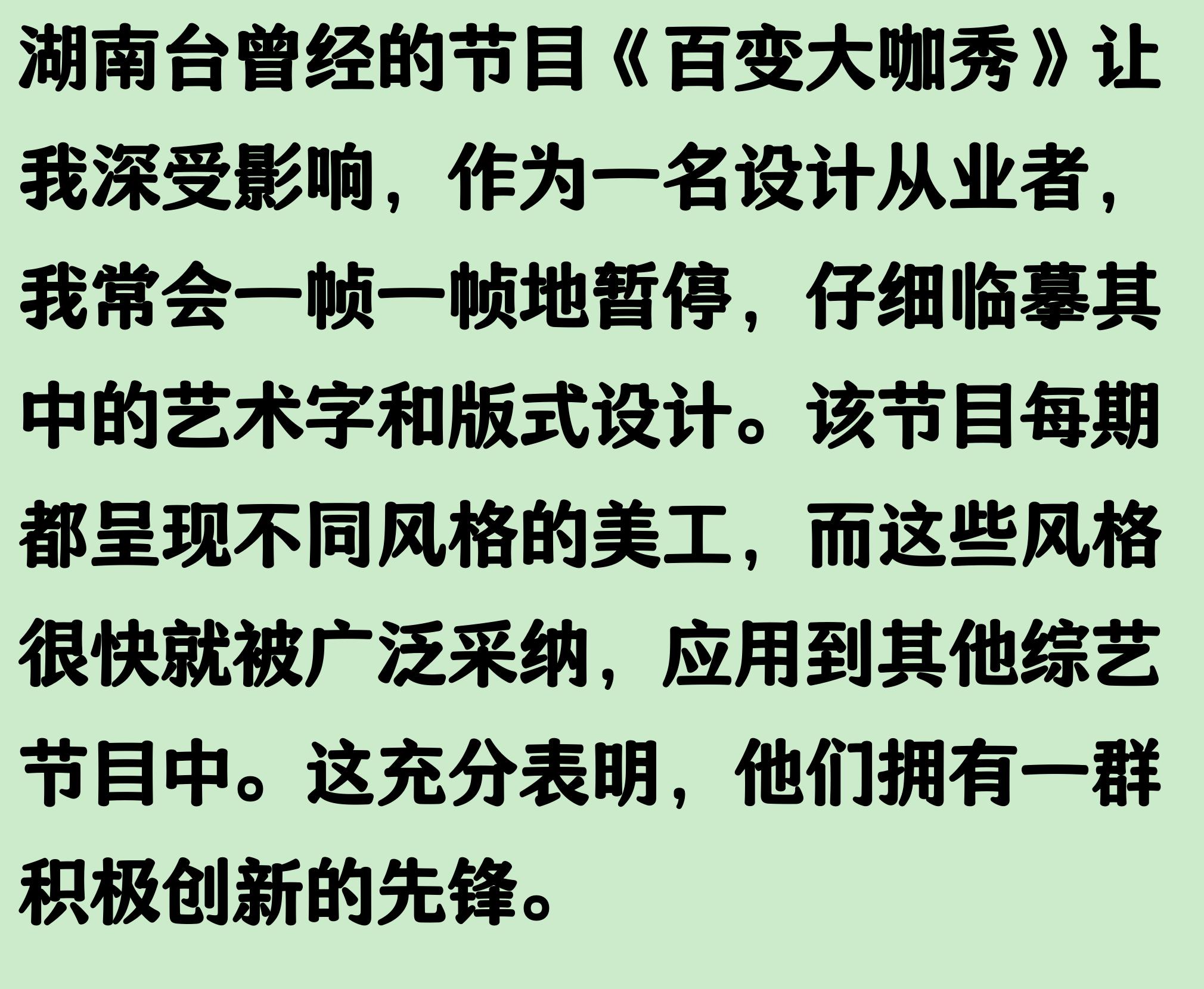 湖南卫视究竟是一个怎样的存在？网友评论原来湖南卫视这么厉害