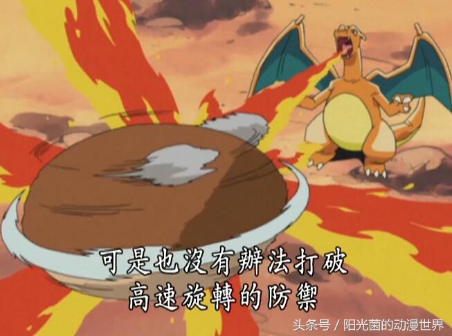皮卡丘打赢冰神柱能理解，实力相当的蜥蜴王火拼火焰鸡打成平手？