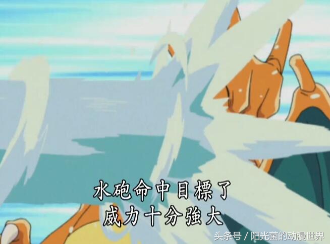 皮卡丘打赢冰神柱能理解，实力相当的蜥蜴王火拼火焰鸡打成平手？