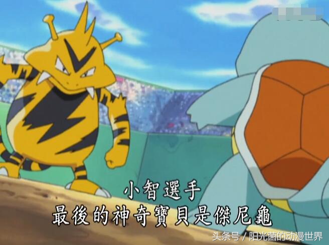 皮卡丘打赢冰神柱能理解，实力相当的蜥蜴王火拼火焰鸡打成平手？