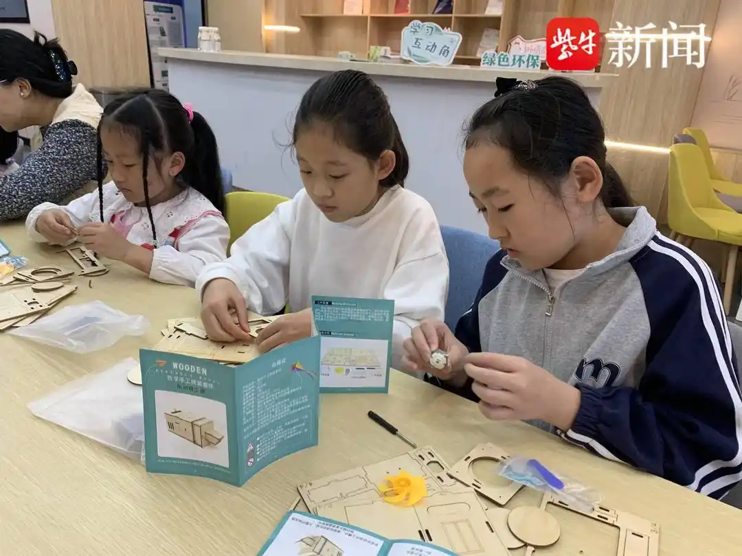 科学无止境，探究伴我行！常熟市沙家浜镇芦荡村开展吸尘器DIY活动