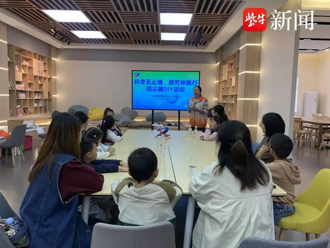 科学无止境，探究伴我行！常熟市沙家浜镇芦荡村开展吸尘器DIY活动