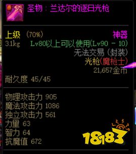 DNF灵魂、深渊门票现阶段效率最高获取方法