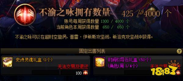 DNF灵魂、深渊门票现阶段效率最高获取方法