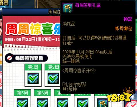 DNF灵魂、深渊门票现阶段效率最高获取方法