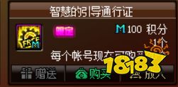 DNF灵魂、深渊门票现阶段效率最高获取方法