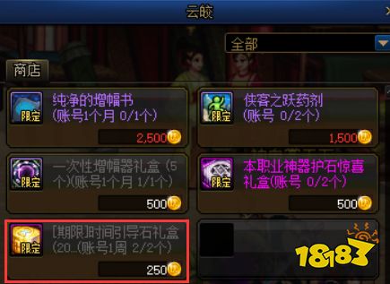 DNF灵魂、深渊门票现阶段效率最高获取方法