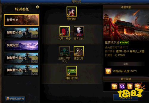 DNF灵魂、深渊门票现阶段效率最高获取方法
