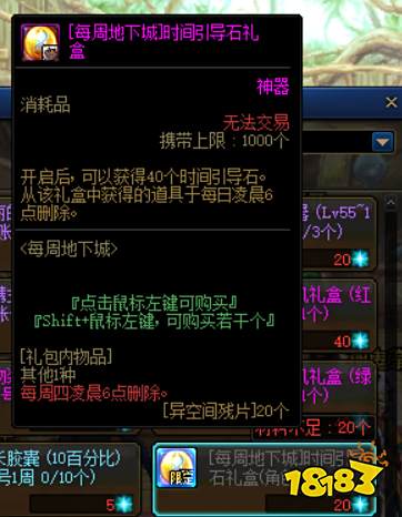 DNF灵魂、深渊门票现阶段效率最高获取方法