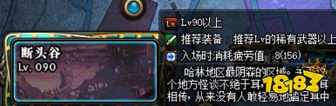 DNF灵魂、深渊门票现阶段效率最高获取方法