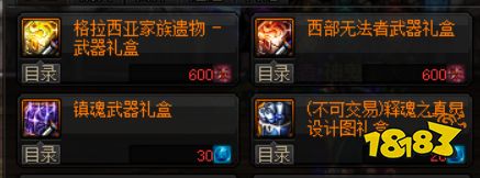 DNF灵魂、深渊门票现阶段效率最高获取方法