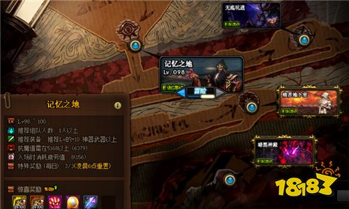 DNF灵魂、深渊门票现阶段效率最高获取方法