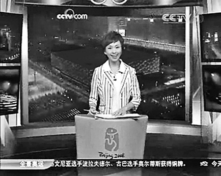 揭秘“最红奥运女主播”欧阳夏丹成名轨迹(图)(2)