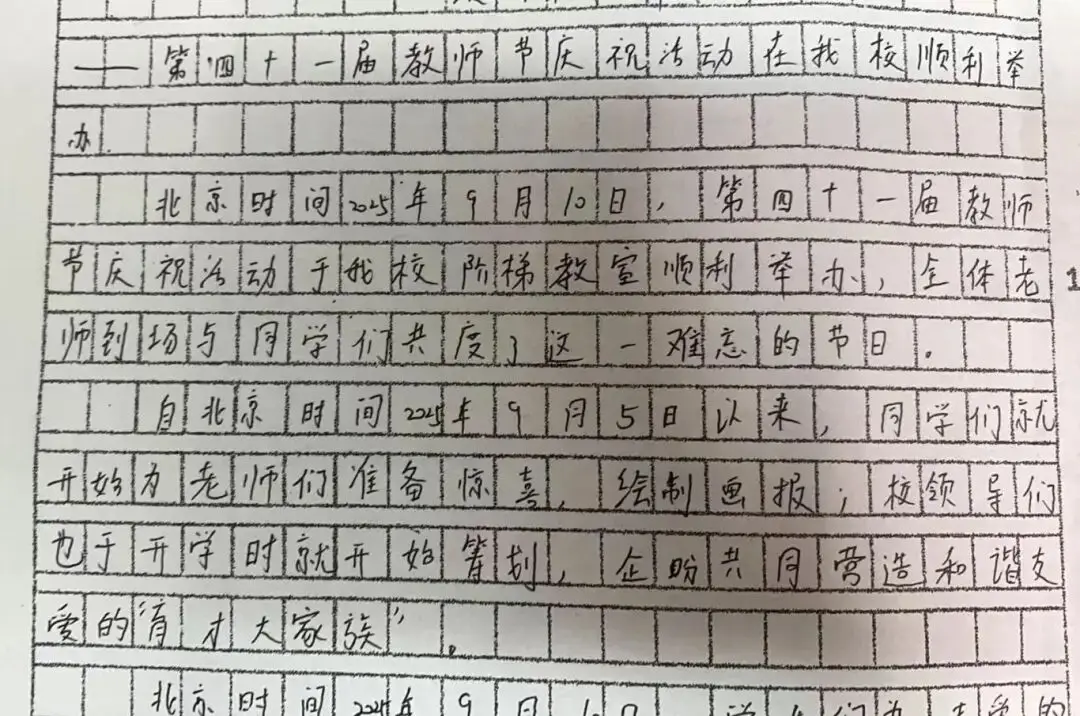妙笔书写校园事，争做时代记录者 | 育才学校八年级新闻写作活动
