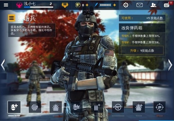 现代战争5正版手游 V6.0.4 安卓版