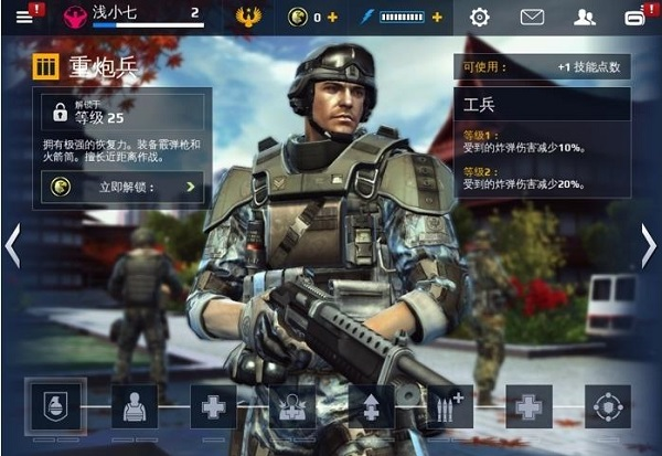 现代战争5正版手游 V6.0.4 安卓版