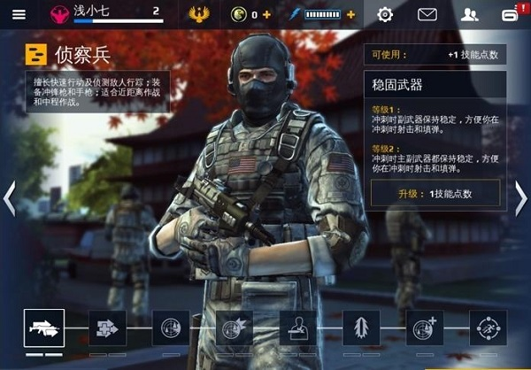 现代战争5正版手游 V6.0.4 安卓版