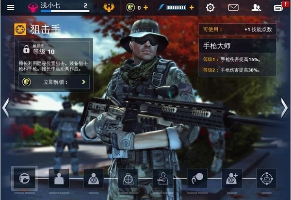 现代战争5正版手游 V6.0.4 安卓版