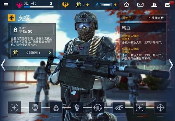 现代战争5正版手游 V6.0.4 安卓版
