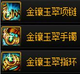 【攻略：升级指南】助你快速升到115！新版本升级与初期规划指南