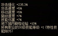 【攻略：升级指南】助你快速升到115！新版本升级与初期规划指南