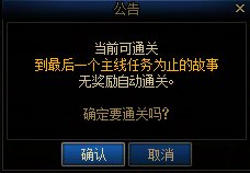 【攻略：升级指南】助你快速升到115！新版本升级与初期规划指南