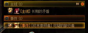 【攻略：升级指南】助你快速升到115！新版本升级与初期规划指南
