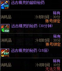 【攻略：升级指南】助你快速升到115！新版本升级与初期规划指南