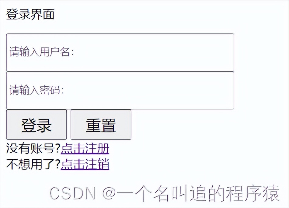 JSP 连接 MySQL 登入注册项目实践(JSP + HTML + CSS + MySQL)