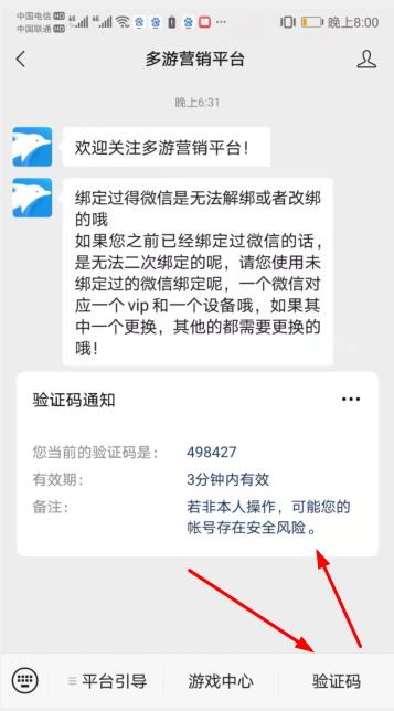 骆驼侠真的能赚钱吗？求问有没有人提现过的