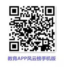 一款“贪吃蛇大作战”游戏让你变身学霸