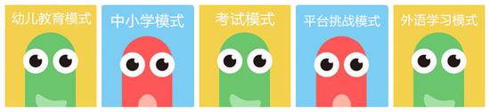 一款“贪吃蛇大作战”游戏让你变身学霸