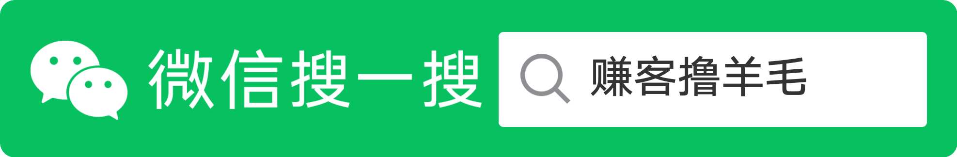 中国农业银行贪吃蛇大作战游戏抽5-10元手机话费