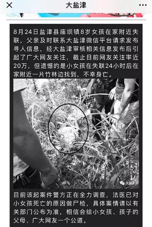 云南后妈虐杀8岁女童，用胶带封嘴镰刀敲碎其头颅！案件最新进展